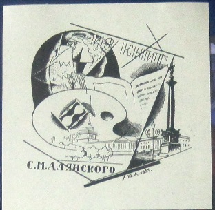BOOKPLATES